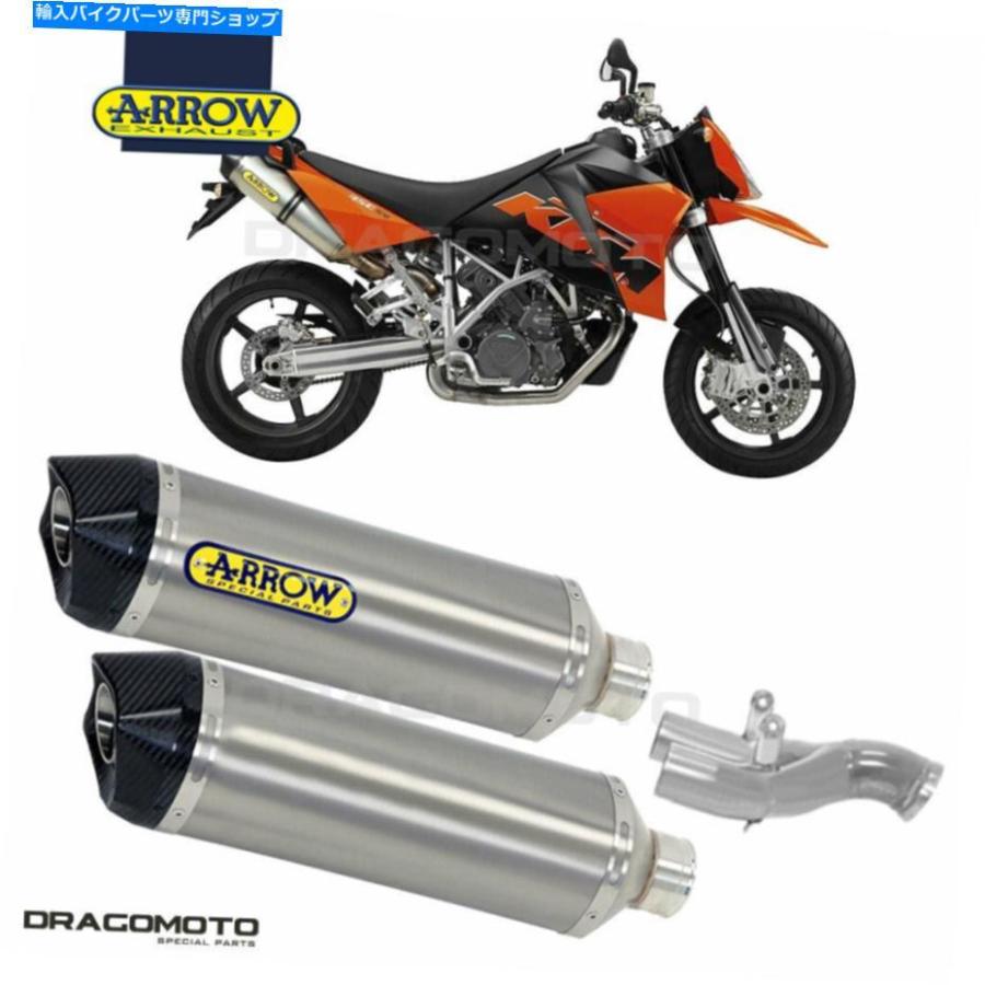 サイレンサー KTM 950 SM 2008 2009年トロープ - テック=タンカットCC KAT-オリジナルのタイトルを表示 KTM 950 SM 2008 2009 排気アロー レース-TECH