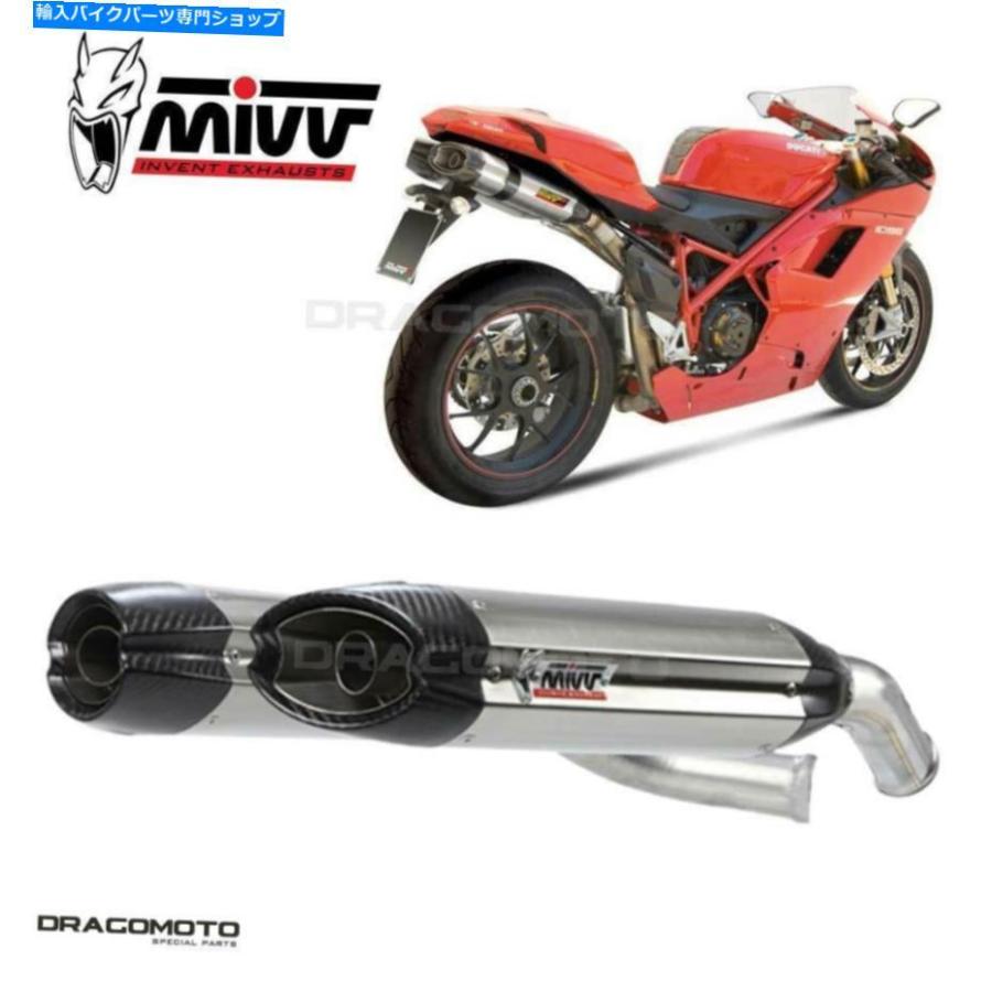 Webike | SC-PROJECT SCプロジェクト S1 スリップオンサイレンサー＆S