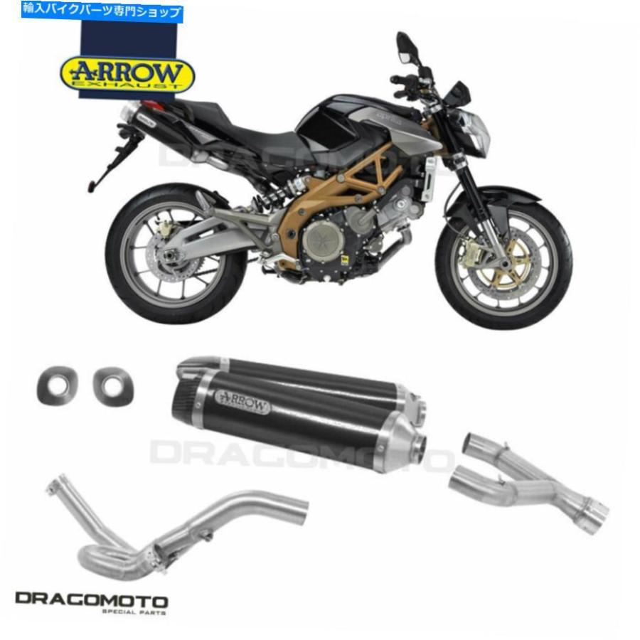 サイレンサー Aprilia Shiver 750 2008 2009 2009年カット・アロー・アー・カー・アール・ブラック・ノーカット - 事あたらしいのかた書きを書きあらわす APRILI
