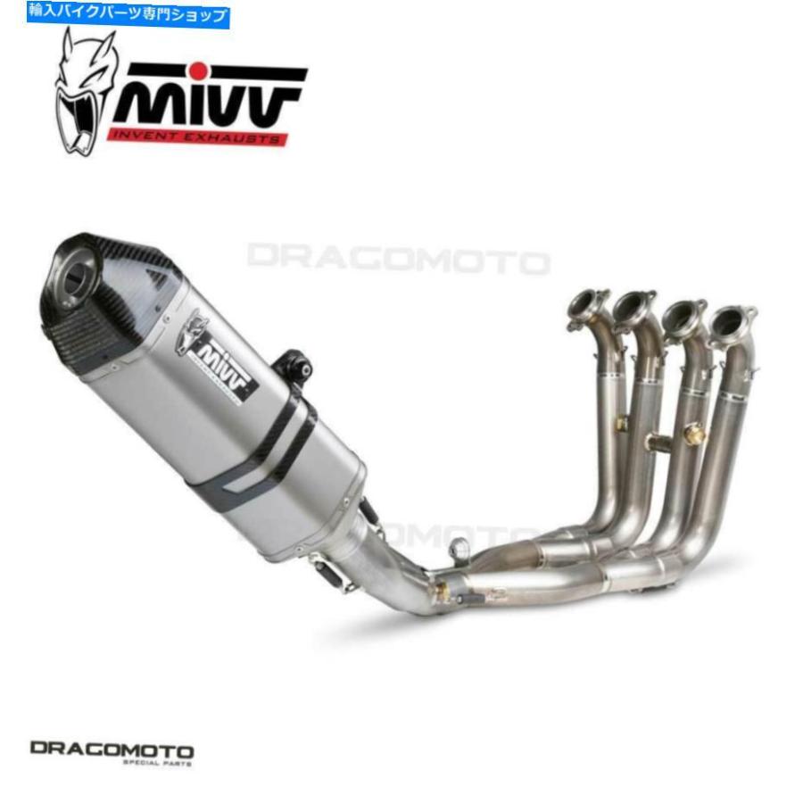 サイレンサー BMW S 1000 RRカルフMIVVスーパーゼロ2010-2014モタンCC RC-オリジナルのタイトルを表示 BMW S 1000 RR フル排気MIVVスピードエッジ 201