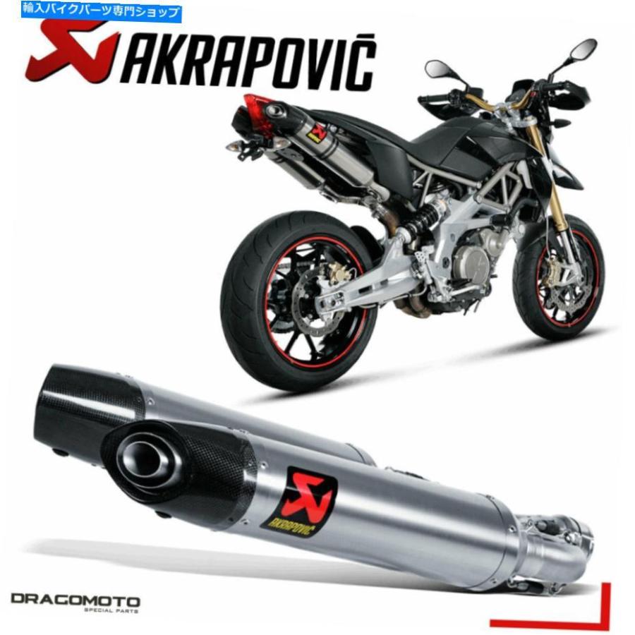 サイレンサー Aprilia Dorsoduro 750 2014 2014 2015年クアラPovicヤンタン - 事あたらしいのかた書きを書きあらわす APRILIA Dorsoduro 750 2014 2015 排気ガスアク