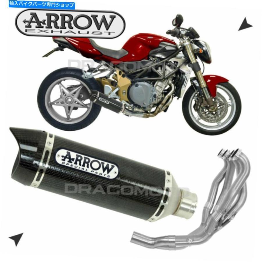 サイレンサー MV Agusta Brutale 92011 2012年排気アロース
