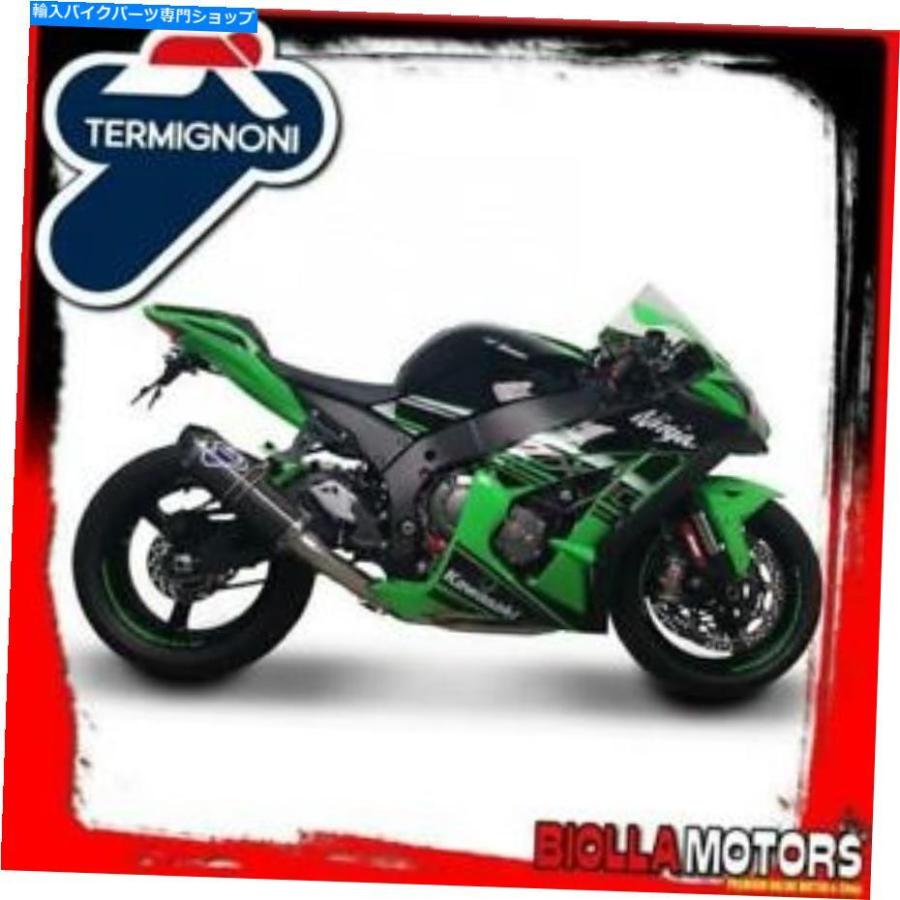 サイレンサー K07909400ICCマニホールド4X2X1 Termignoni