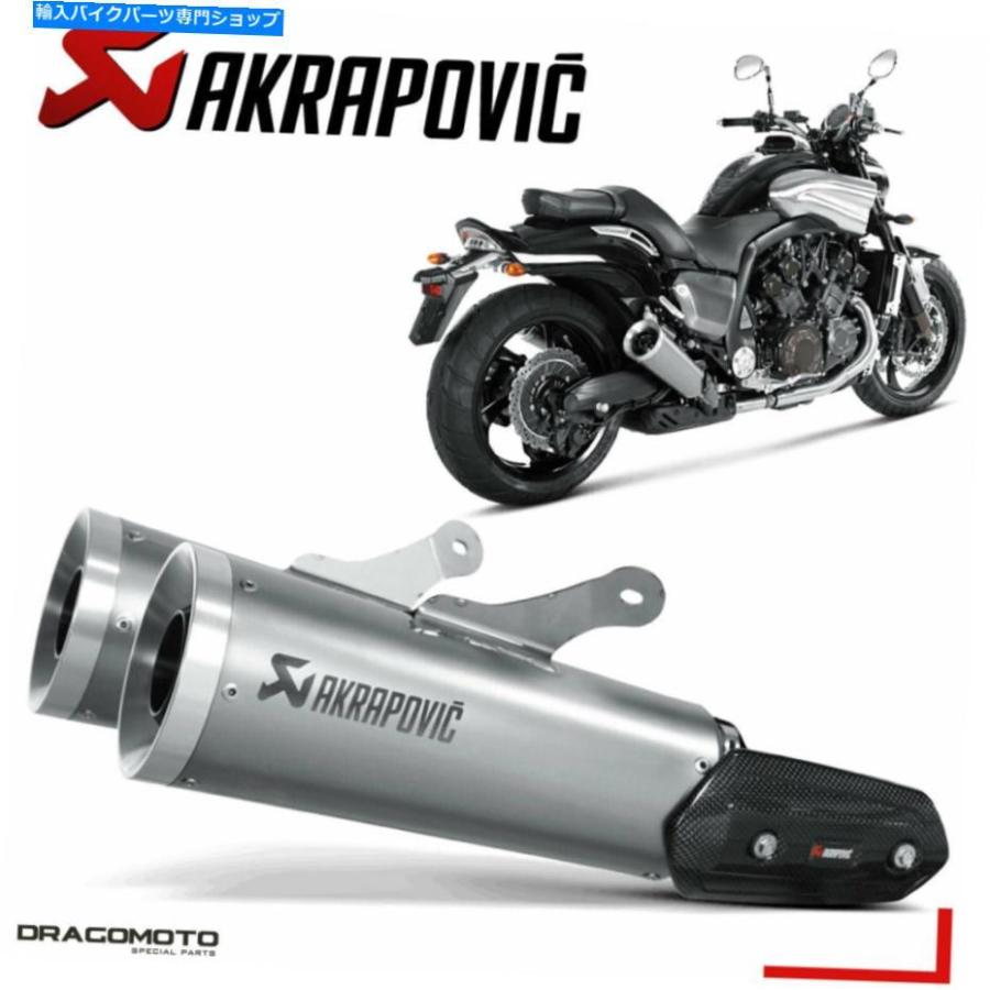 サイレンサー Yamaha V-Max 2009 2010 Akrapovicヤタン - オリジナルのタイトルを表示する YAMAHA V-Max 2009 2010 Exhaust AKRAPOVICチタン- show or