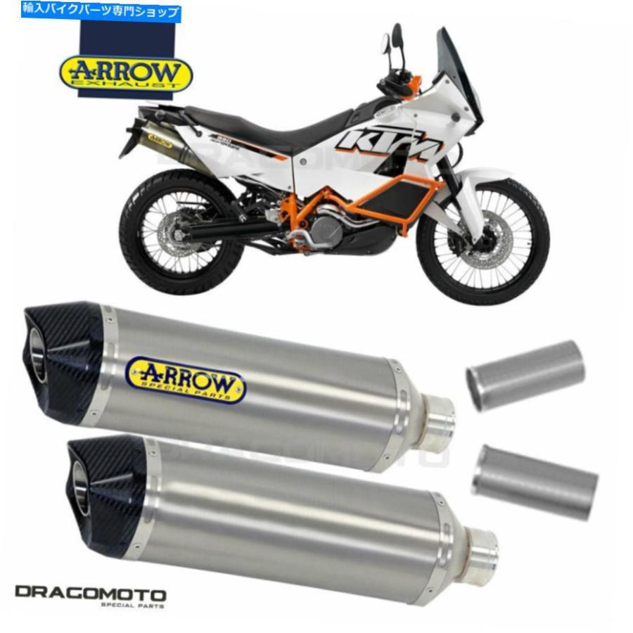 サイレンサー KTM 990アンドスポット201011排気アロース - TechボタンCC Kat-オリジナルのタイトルを表示 KTM 990 アドバンスト 2010 2011 排気アロー