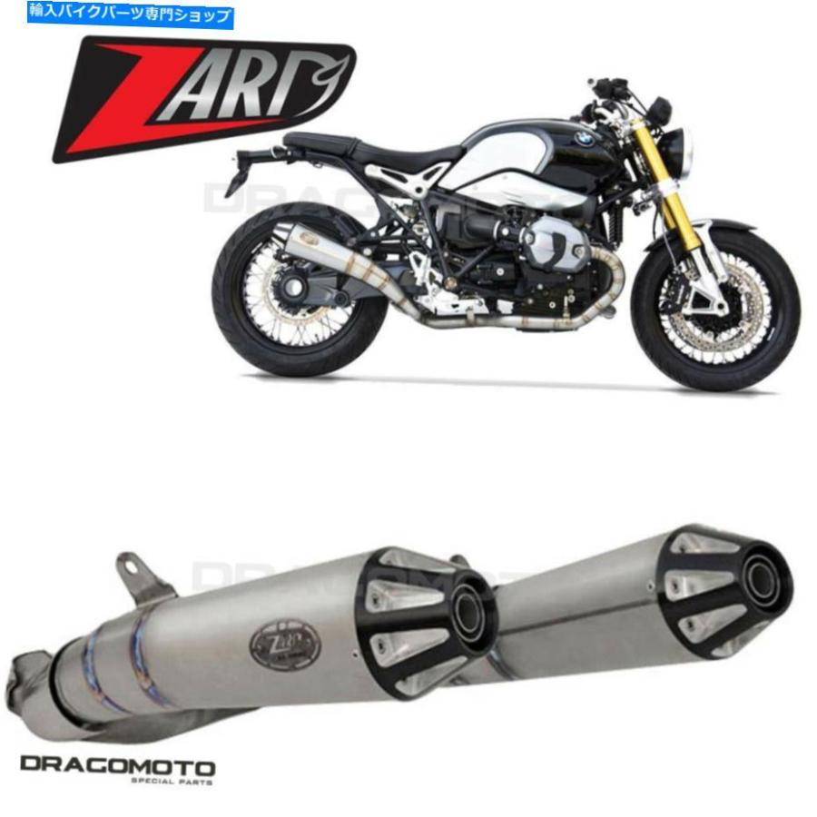 サイレンサー BMW R NINE-T 1200 2017 2018年ごとのお店父っつぁんらんRC-事あたらしいのかた書きを書きあらわすする BMW R NINE-T 1200 2017 2018 排気ガスザード円錐チ