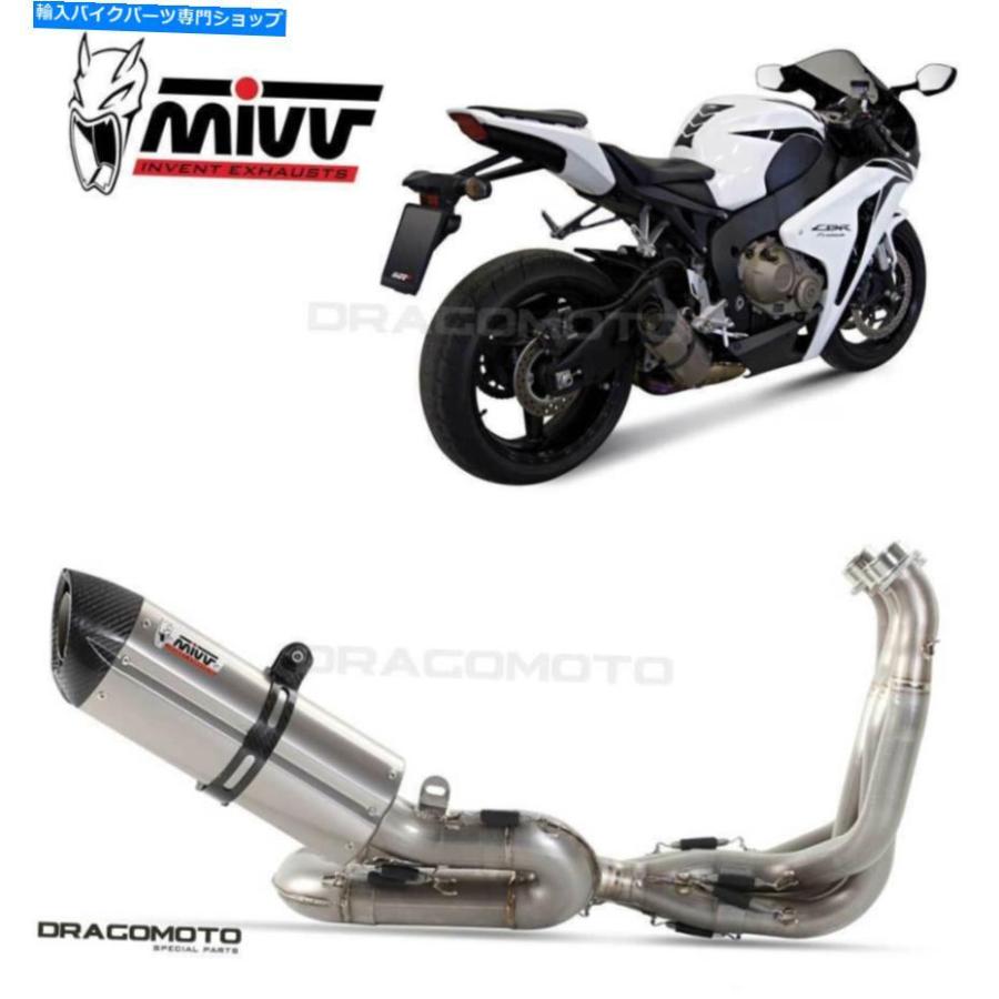 サイレンサー カルメットマンズCBR 1000 RR 2012年3月2013 2013 2013 Suono MIVV RC-一風変わったかた書きを見せびらかす フルエキゾーストホンダ CBR 1000 RR 2 スリップオンマフラー-車、バイク、自転車
