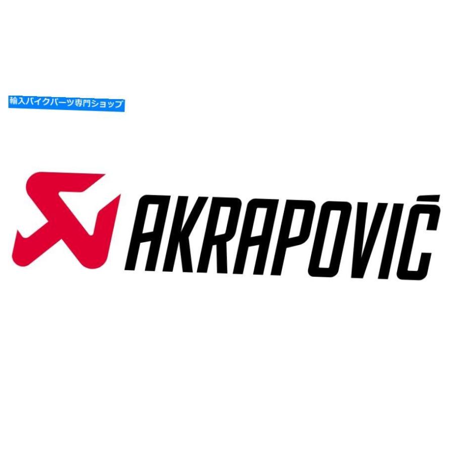 サイレンサー AKRAPOVIC-S-H10SO17HAPXLT - スリッパコンラン排気、ボタン=カラー - オリジナルのタイトルを表示 Akrapovic-S-H10SO17HAPXLT - スリッの画像