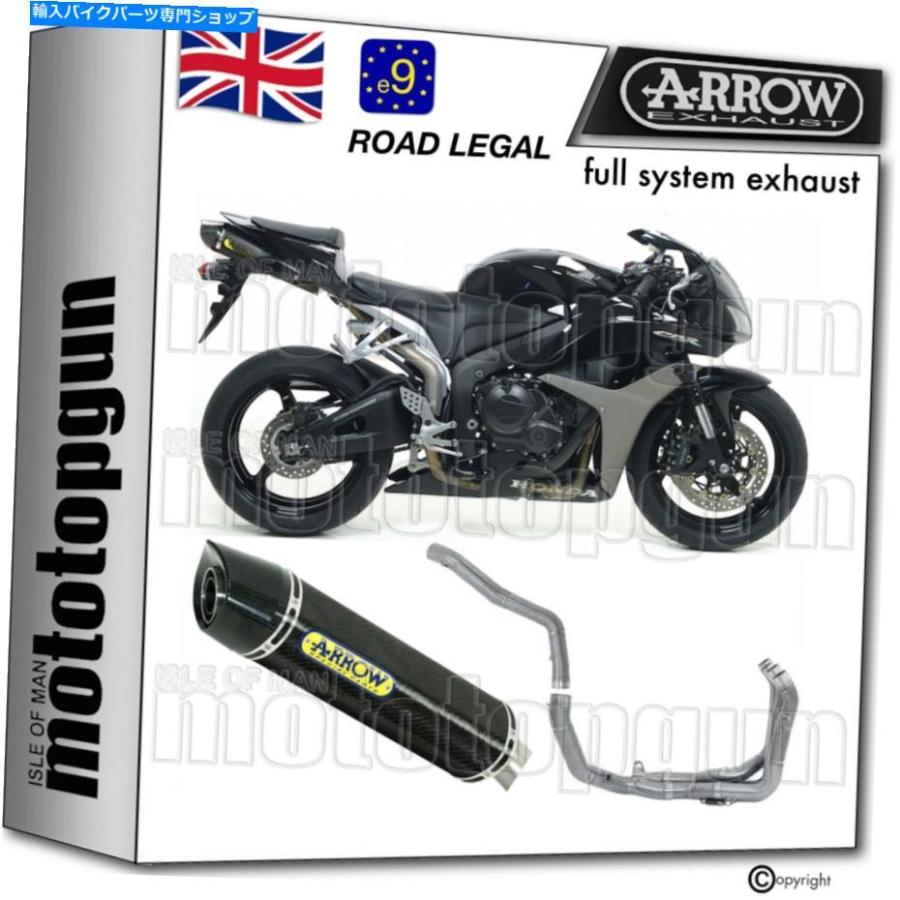 サイレンサー arroh hom arroh nocatオルシスザイエンバーインジースメーチンCシンプンCBR 600 RR 2007-オリジナルのタイトルを表示 ARROW HOM NOCAT