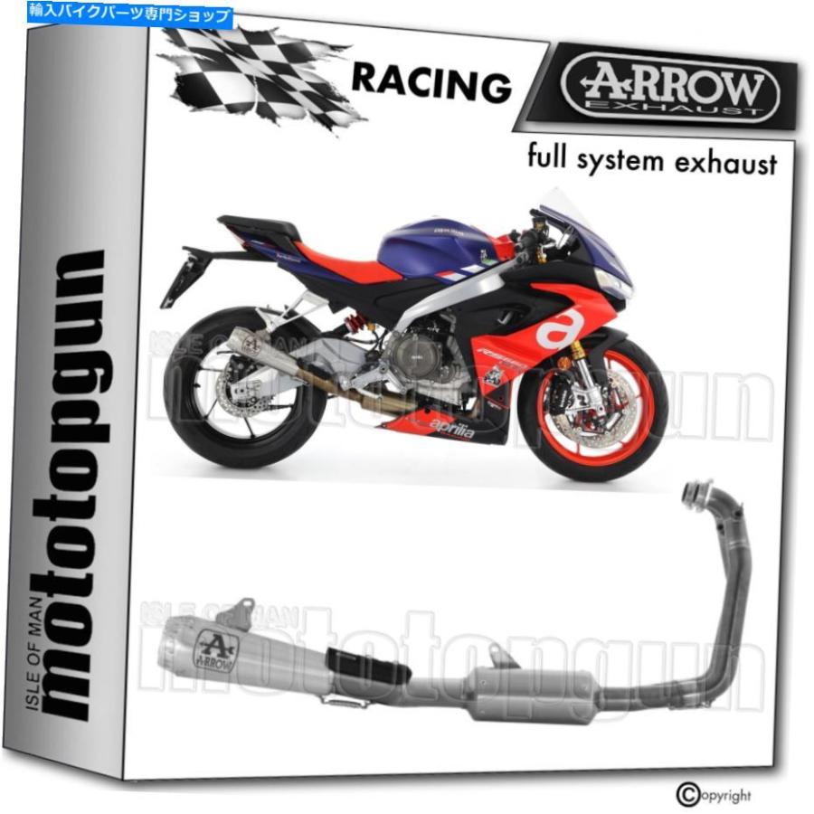 サイレンサー arrowフルサイレンサーコンテストEVOプロレースチタンネットアプライアRS 660 2020-オリジナルのタイトルを表示 ARROW FULL SILENCER CO