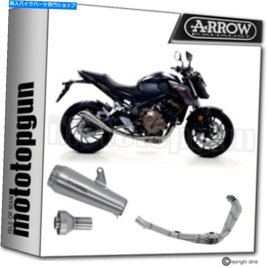 Webike フルエキゾーストマフラー ARROW(アロー) バイク用品通販 ARROW