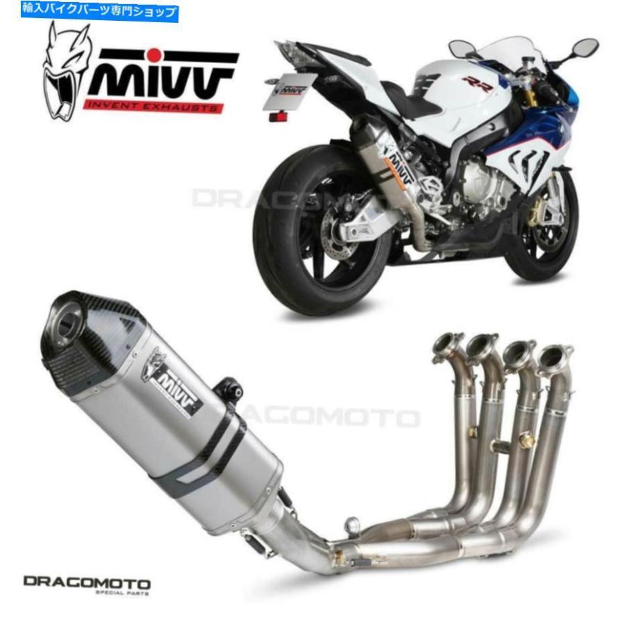 サイレンサー BMW S 1000 RRカル= MIVVスポーツカップ2015-2016モタンCC RC-オリジナルのタイトルを表示 BMW S 1000 RR フル排気MIVVスピードエッジ 2