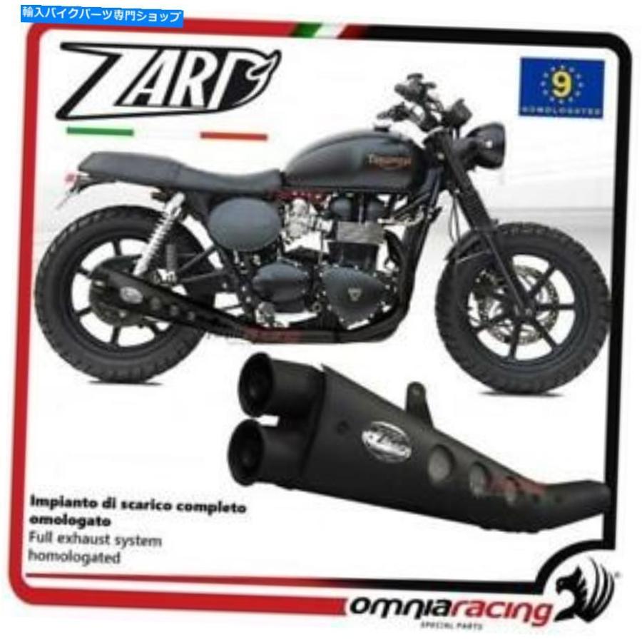 サイレンサー ZardあなたはZardあなたの勝利の勝利ボンネヴィルボンニャンヴィルボンタ - オリジナルのタイトルを表示 Zardフルエキゾーストスチール