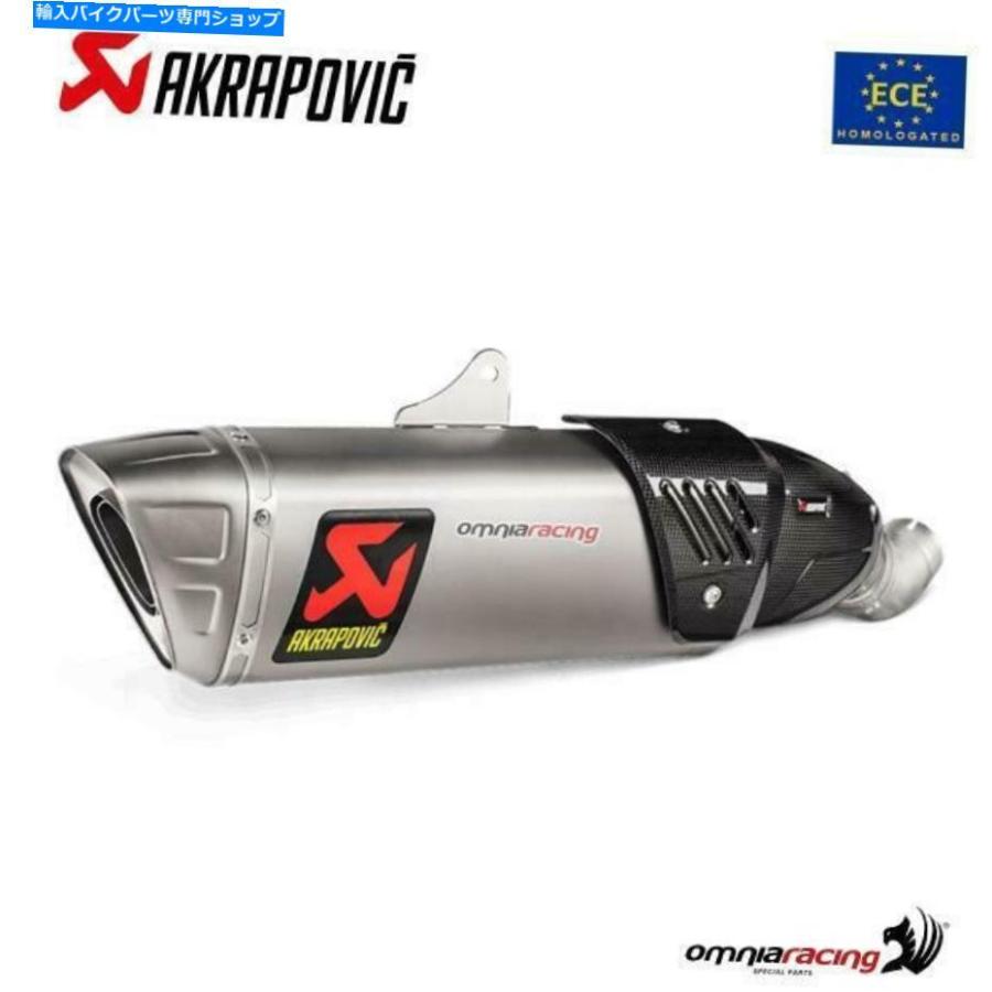 サイレンサー akrapovic←uuro 4設定ザタンパンダCBR1000RR / SP / SP 2 2017>用品 - オリジナルのタイトルを示す Akrapovic エuuro 4 認定チタン ホン