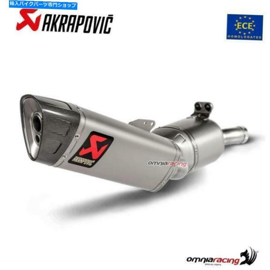 サイレンサー akrapovic←uuro 4設定台ンBMW F900R 2020>用品 - オリジナルのタイトルを示す Akrapovic エuuro 4 認定チタン BMW F900R 2020 > 用- sho