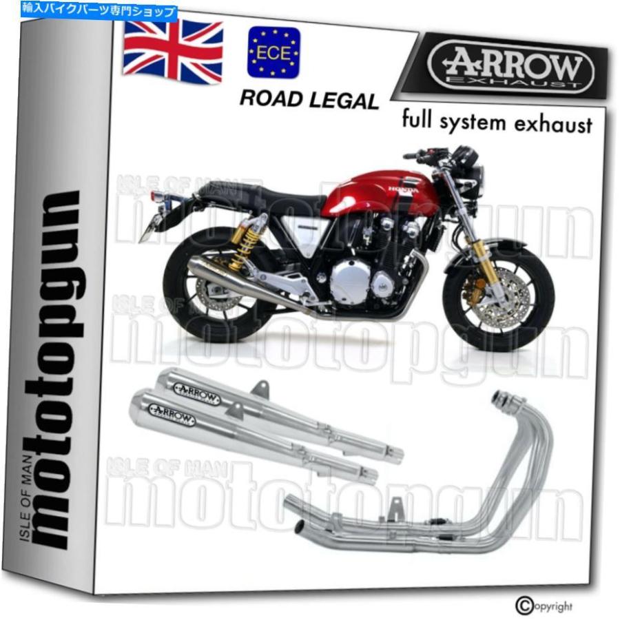 サイレンサー arrow arroh hom nocatオルシスザシューサトロピッシュグプニヒムニヒムダニヒムニヒムダダダCB 1100 RS 2019 19-オリジナルのタイトル