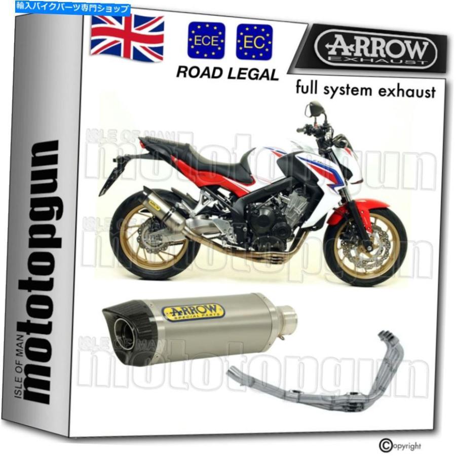 サイレンサー arrow HOMCATオルシスデイレンガーエンペーカタフレムCマンズCB 650 F 2016 16-一風変わったかた書きを見せびらかす ARROW HOMCAT 盛りだくさん 取り合わせ 車、バイク、自転車-スリップオンマフラー