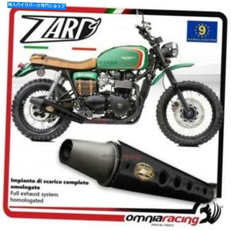 サイレンサー ZardあなたはZardあなたの勝利の勝利ボンネヴィルボンニャンヴィルボンタ - オリジナルのタイトルを表示 Zardフルエキゾーストスチール