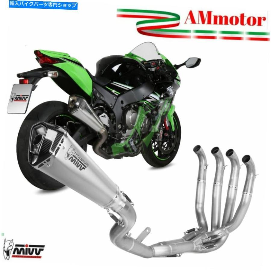 サイレンサー マルチストシステムMOTO MIVV KAWAKI ZX-10 R 2018フルタベースボクター用タイプト - オリジナルのタイトルを表示 フルエキゾーストシス