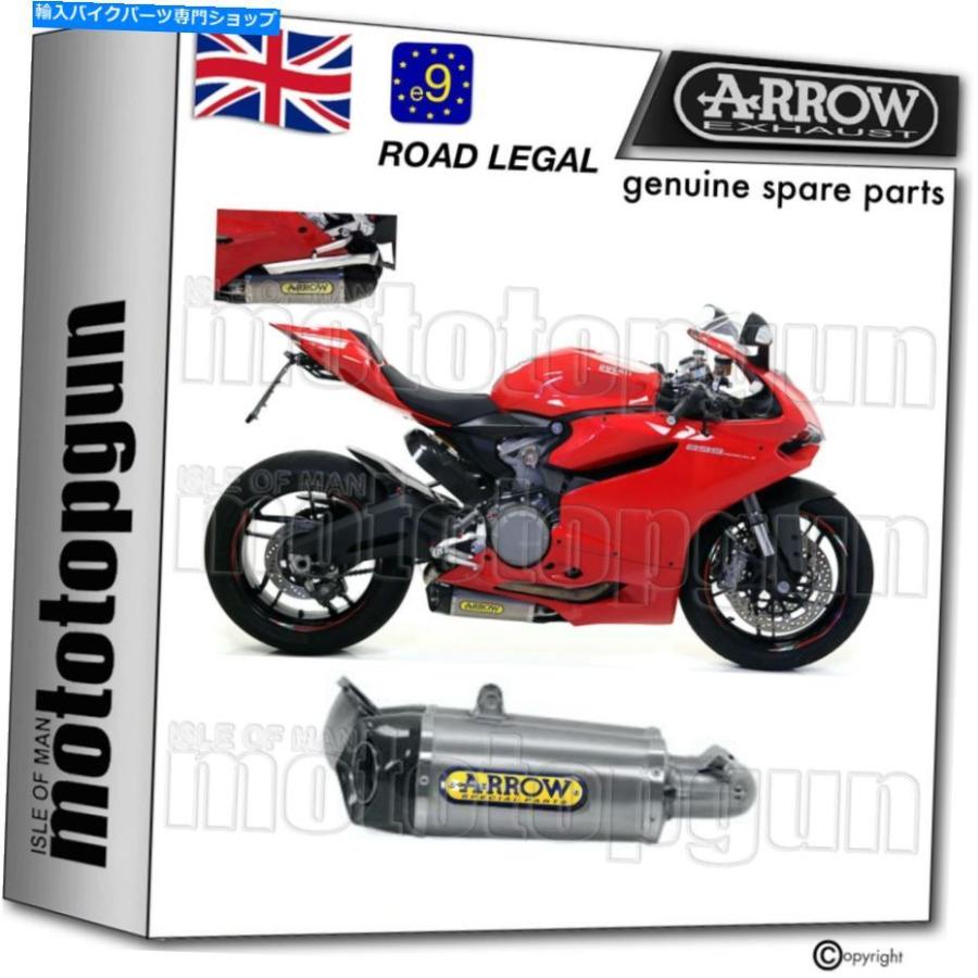 サイレンサー 矢印ホモロジー排気工場チタンC DUCATI 890 PANIGALE