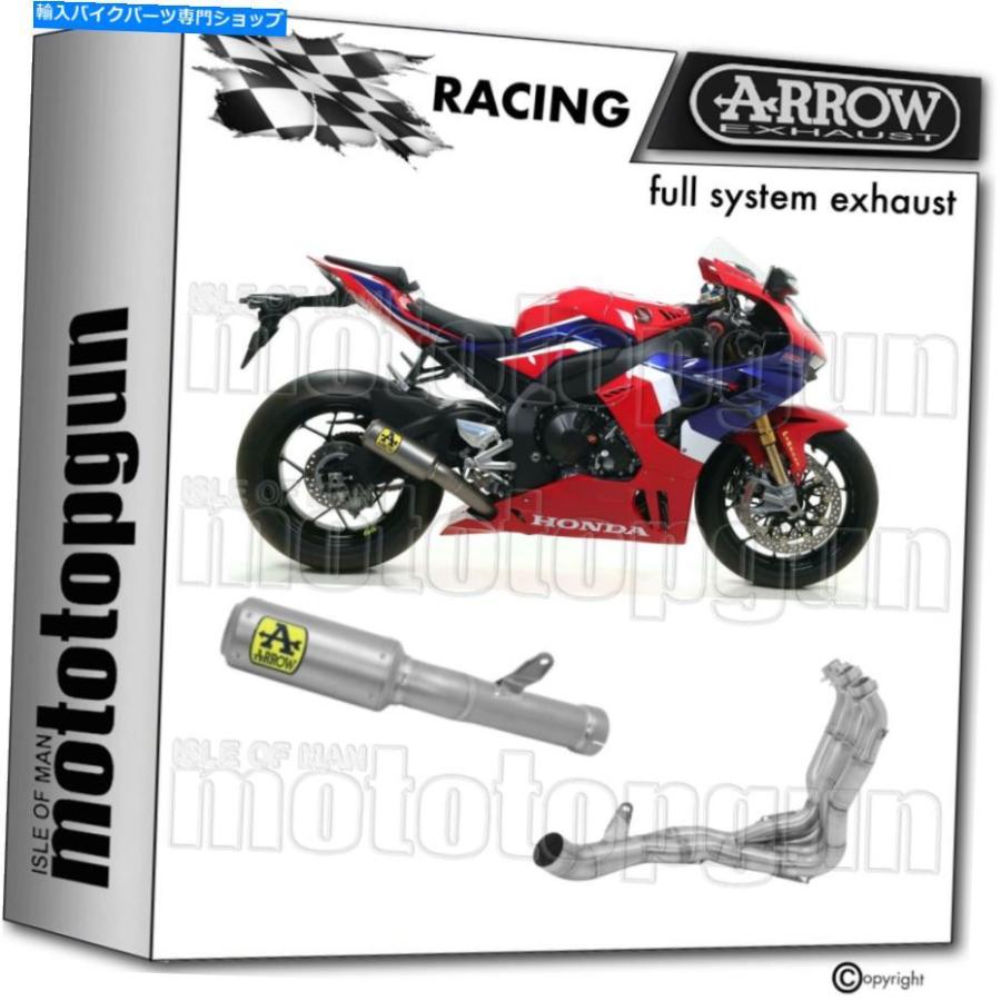 サイレンサー アロース・カルシス・デイビング・ノーカットGP2エタニアムムCBR 1000 RR-R 2020-オリジナルのタイトルを表示 アローレース フルシステ