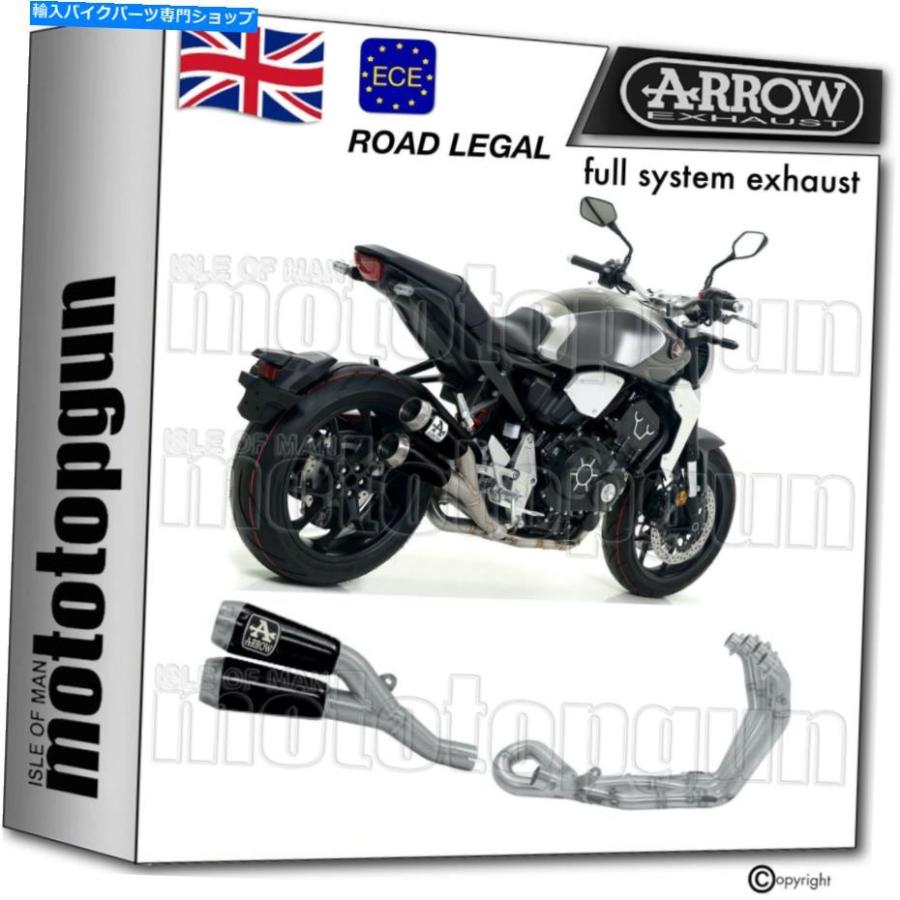 サイレンサー arrow hom nocatザルビンダー2TフロリスブラックニヒムニヒムダCB 1000 R 2020-オリジナルのタイトルを表示 ARROW HOM NOCAT フルサイレ