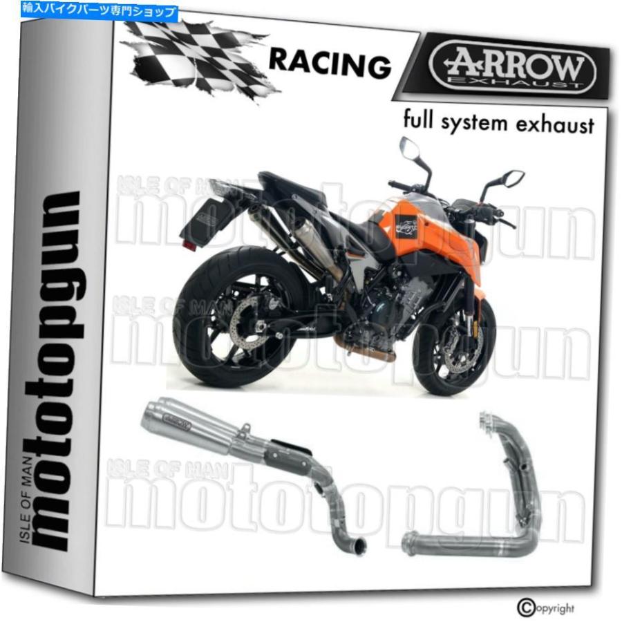 サイレンサー アロサーシンプラートオルシスデイレーフーロンローシュタキア撮りKTMマーク790 2020-オリジナルのタイトルを表示する アローレーシング