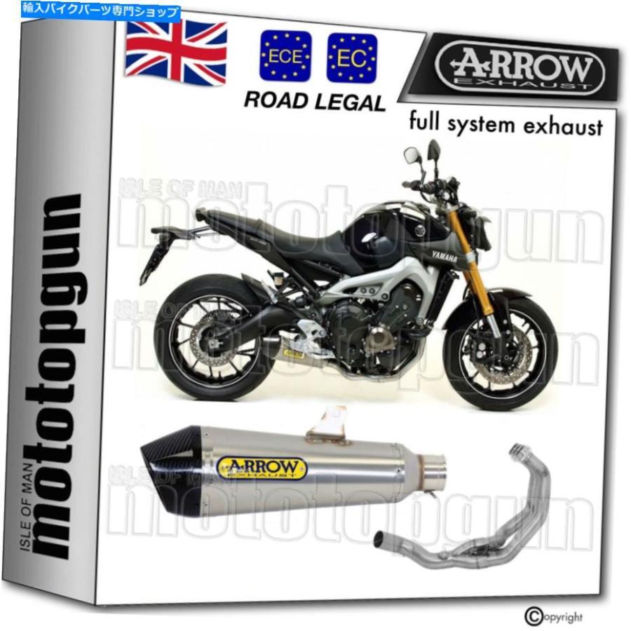 YAMAHA MT-09 2014で使用　ARROWフルエキゾーストマフラー YAMAHA MT-09 2014で使用ARROWフルエキゾーストマフラー