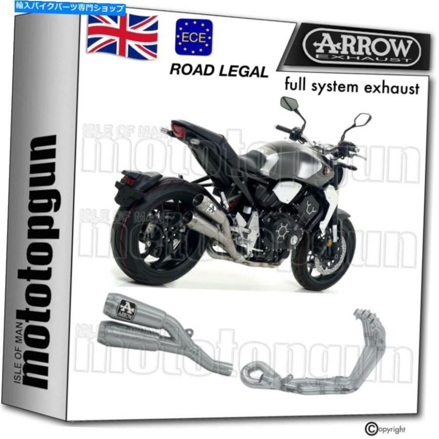 サイレンサー arrow arroh hom nocatザルビンダー2TフロリシーザタキアムムCB 1000 R 2020 - オリジナルのタイトルを表示 ARROW HOM NOCAT フルサイレ