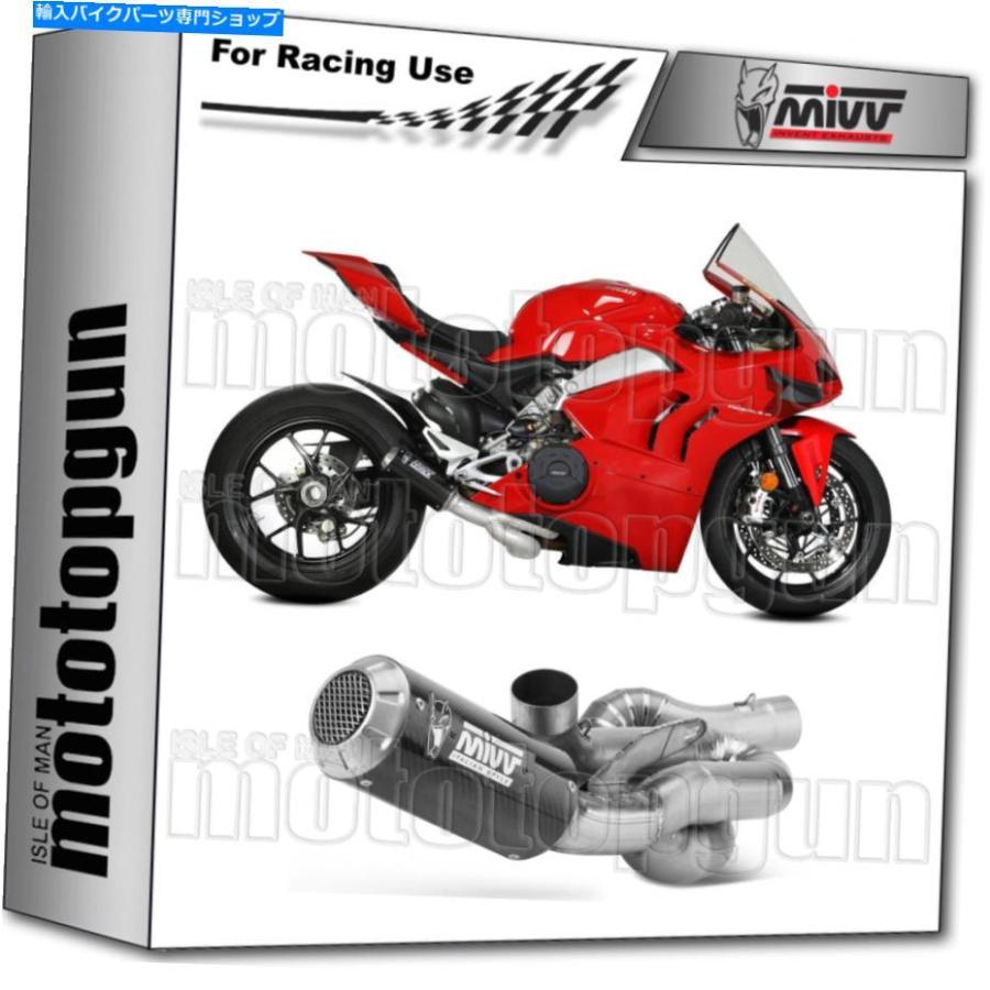 サイレンサー MIVVオルシス川版MK3メーチンザマールV4 2018 18 2018 2019 19-19 19-オリジナルのタイトルを表示する MIVV フルシステム 排気レース MK
