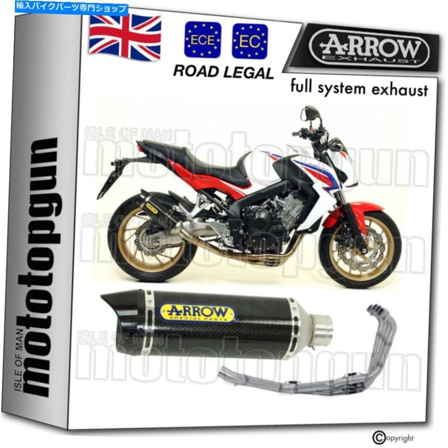 サイレンサー arrow HOMCATオルシスデイレンガーシューズカインズCB 650 F 2018 18-一風変わったかた書きを見せびらかすする ARROW HOMCAT 盛りだくさん 取り合わせ サイレ 車、バイク、自転車-バイク-マフラー