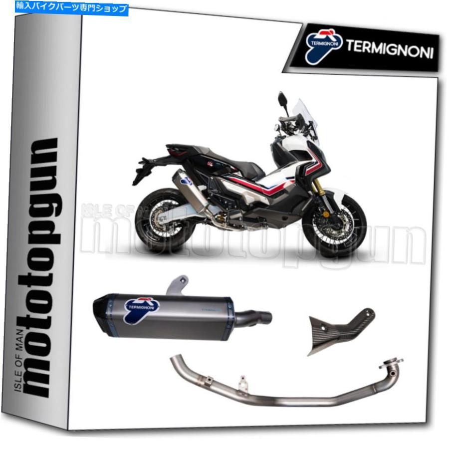サイレンサー Termignoniフルシステムの排気シーム・チタンホームXADV 
