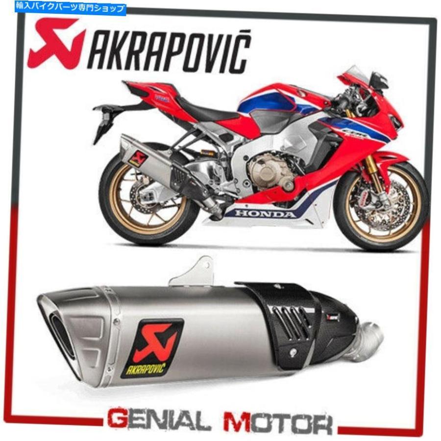 サイレンサー メンブCBR 1000 RR 2017\u003e 2019年\u003eのたらのための排気排気タグラム - オリジナルのタイトルを表示 ホンダCBR 1000 RR 2017 \u003e2019のための