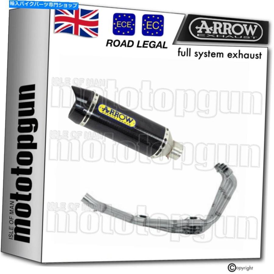 サイレンサー arrow HOMCATオルシスザイエンペンシーンカウンダンCメンズCB 650 R 2019 19- 19-一風変わったのかた書きを見せびらかすする ARROW HOMCAT フルシ バイク-車、バイク、自転車-スリップオンマフラー