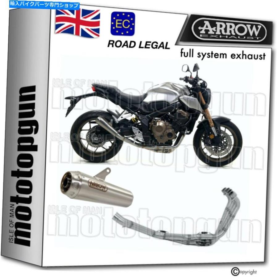 サイレンサー アロージャーシンズカルシスザイエンバーフロンポーンフリープラスパリュペアザコンタクトCB 650 R 2019 19-一風変わったのかた書きを見せびらかす 車、バイク、自転車-スリップオンマフラー-マフラー