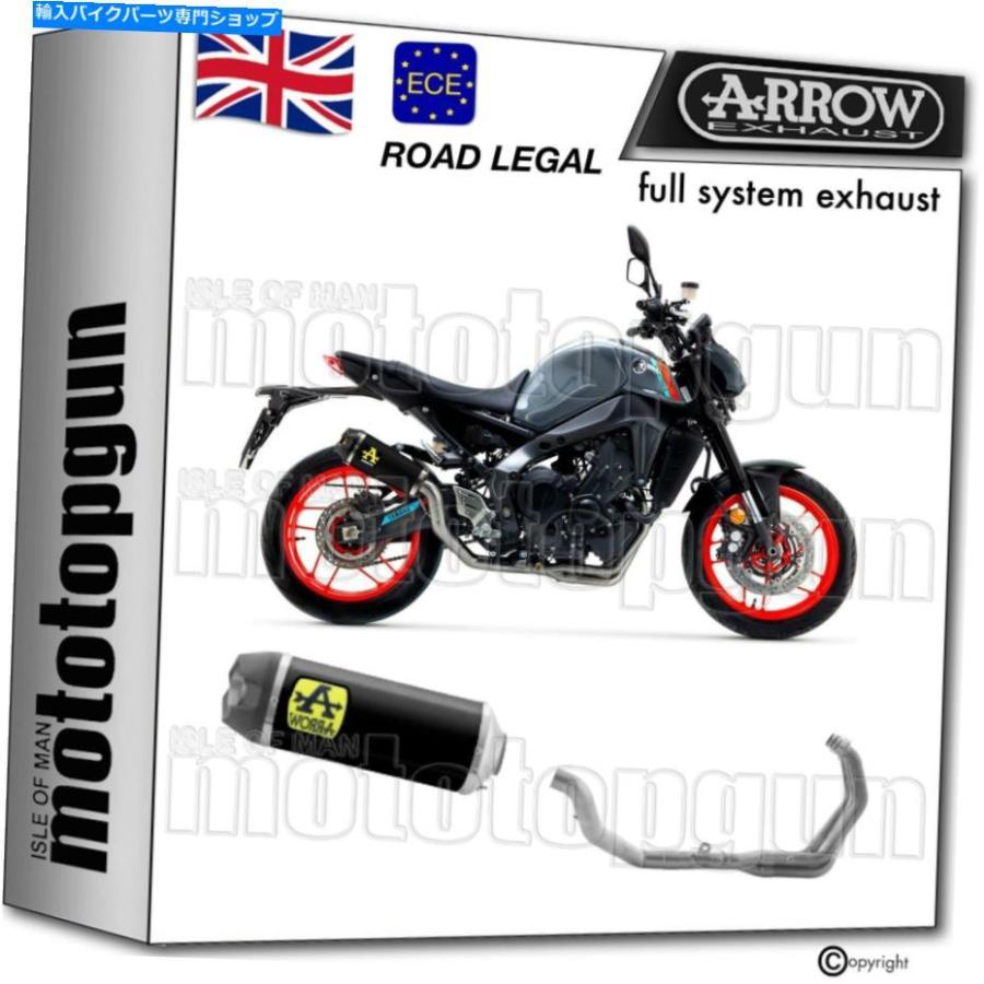 サイレンサー arrow homカルシスデイレーノーカンプノカットハークスブラックCCヤマハMT09 2021-一風変わったのかた書きを見せびらかす ARROW HOM 盛りだくさん取り合わせ バイク-車、バイク、自転車-マフラー