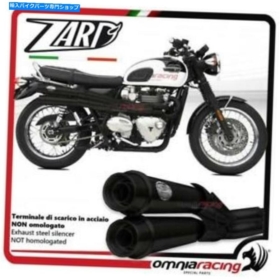 サイレンサー ZardオルマーソートセットスミールブラックデイパンペーショントライアンザボンネビルT120-オリジナルのタイトルを表示する Zard フルエ