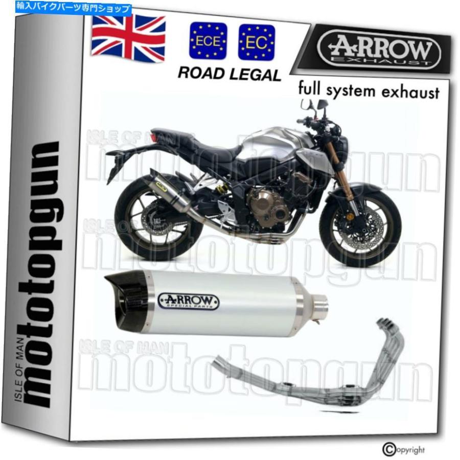 サイレンサー arrow HOMCATオルシスデイレンバーサンゴアルバムCマンCB 650 R 2019 19-事あたらしいのかた書きを書きあらわすする ARROW HOMCAT 盛りだくさん 取り合わせ