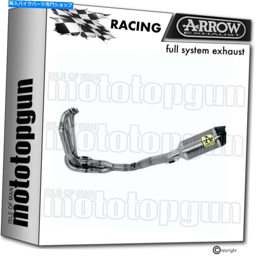 サイレンサー アロー・デイパン・エンコシン・シェンズ - バックポタン