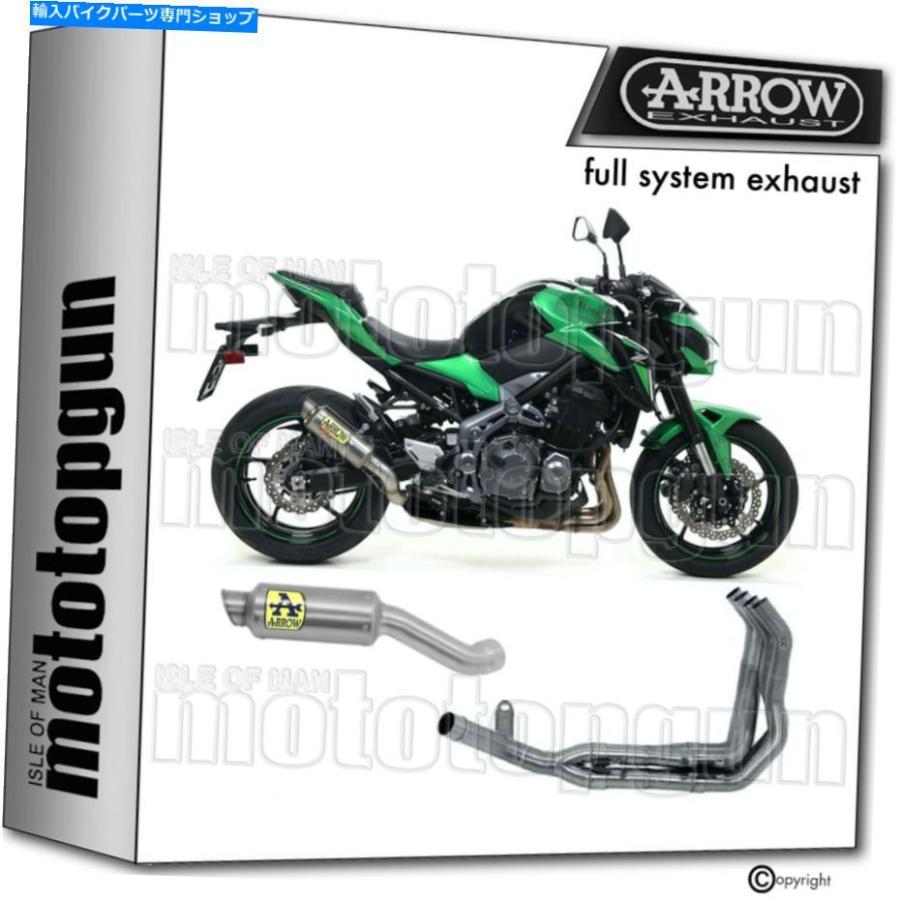 サイレンサー arrow hom nocatオルシス排気gp2カタリック河崎Z900 Z 900 2020-オリジナルのタイトルを表示 ARROW HOM NOCAT フルシステム 排気GP2 チ