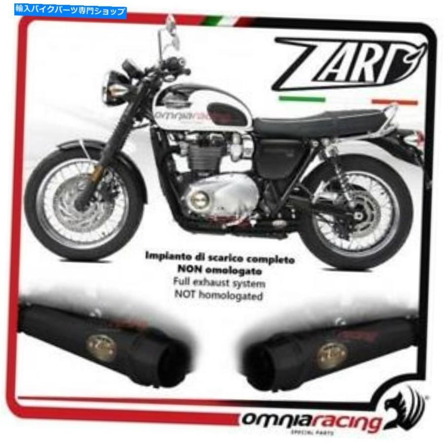 サイレンサー ZARDオルマートスポールブラックデイパンスプリストリードルトライアンボンネビルT120-オリジナルのタイトルを表示 Zardフルエキゾース