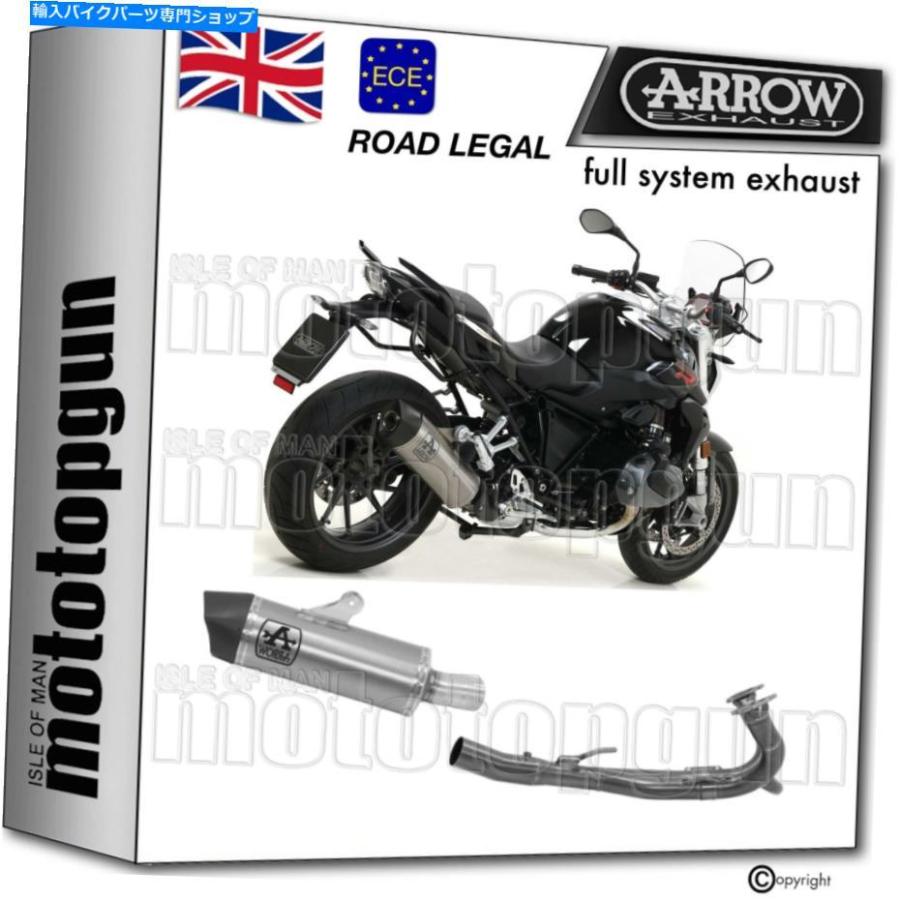 サイレンサー arrow homザルバイレンバーNocatシーマン-Tech-Titanium CC BMW R 1250 R 2020-オリジナルの役職を表示 ARROW HOM フルサイレンサー NOC