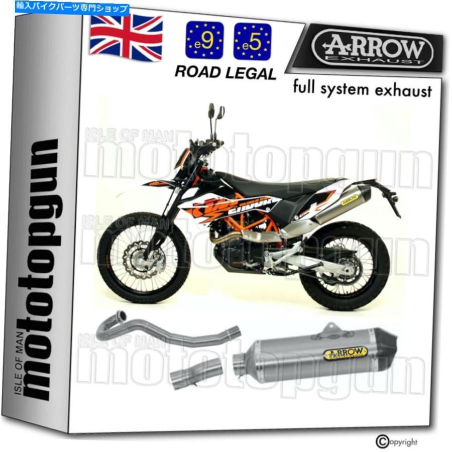 サイレンサー arrow HOMCATオルシスザイエンペース-Tech Titanium C KTM 690 Enduro 2014 14 - 事あたらしいのかた書きを書きあらわす ARROW HOMCAT フルシステ