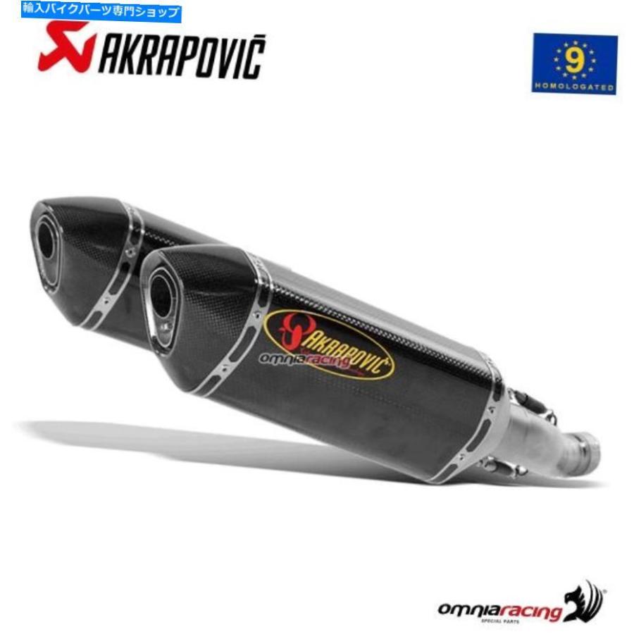 サイレンサー AKRAPOVICファイア排気排気承認承認ボファファgsxr1000 K7 2007> 2008 - オリジナルのタイトルを表示する Akrapovic ペア排気承認カーボ