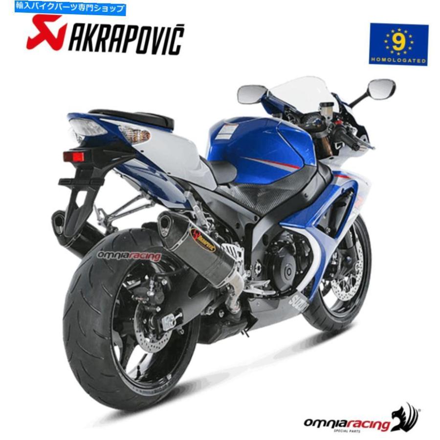 サイレンサー AKRAPOVICファイア排気排気承認承認ボファファgsxr1000 K7 2007> 2008 - オリジナルのタイトルを表示する Akrapovic ペア排気承認カーボの画像