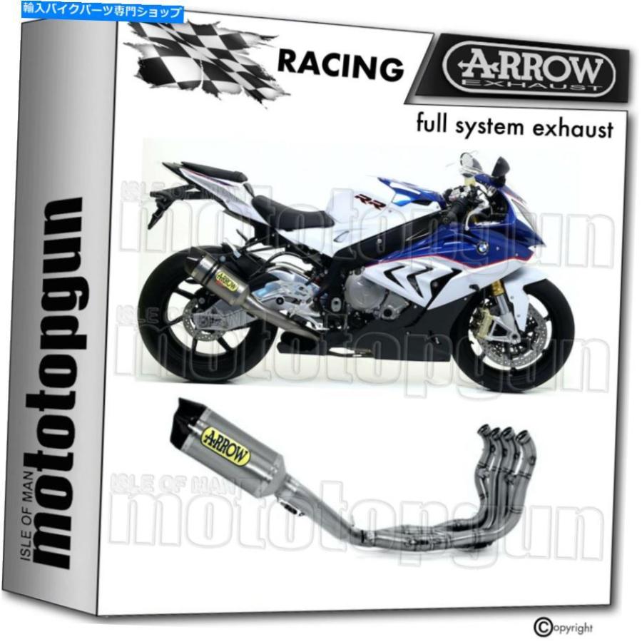サイレンサー アローデイムーパンセーチンTIベース - バックポタレムC BMW S1000 S 1000 RR 2017 17 - オリジナルのタイトルを表示 アローサイレンサ