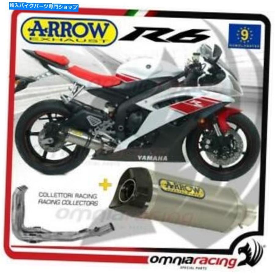 サイレンサー Yamaha YZF R6 2006/2007用プラートストリートーリートストリートンバーチタンパンバー - オリジナルのタイトルを表示 Yamaha YZF R6 20