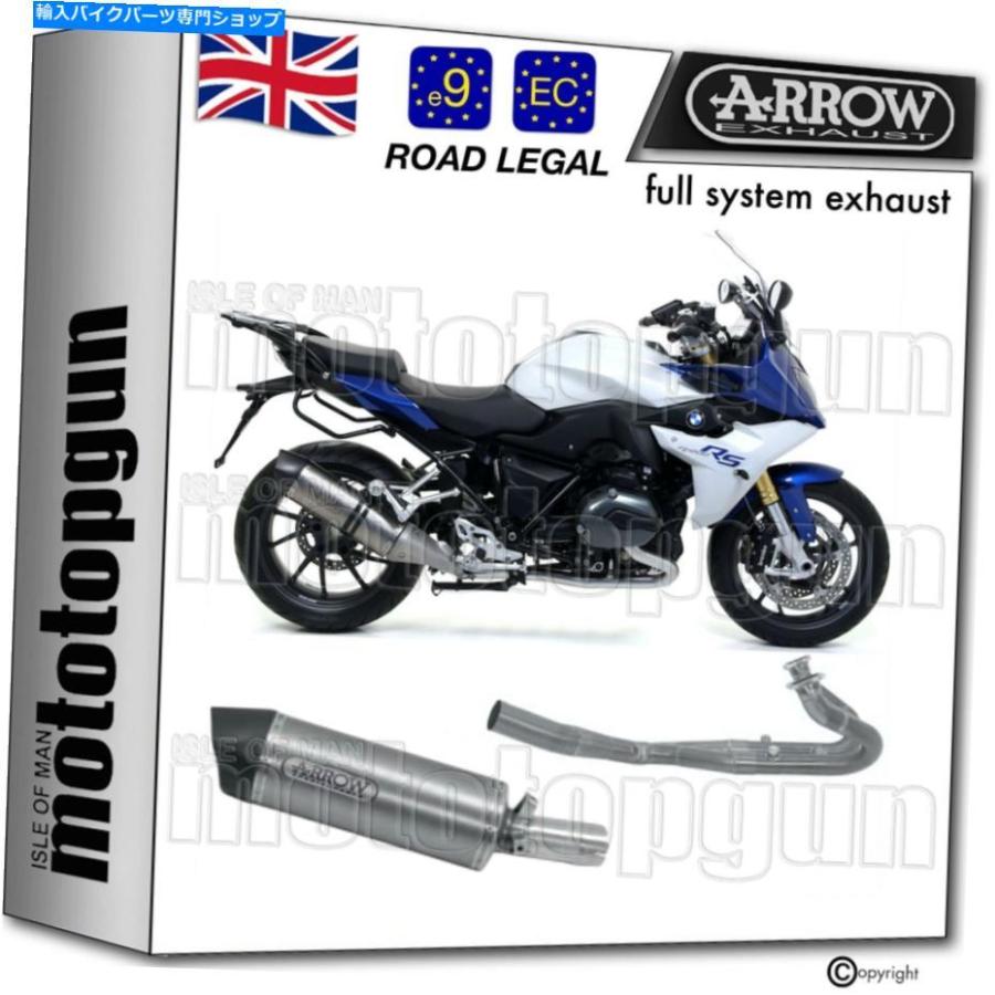 サイレンサー arrow HOMCATオルマイモンディシュース - オックタキアムC BMW R 1200 RS 2016 16-オリジナルのタイトルを表示 ARROW HOMCAT フルサイレ
