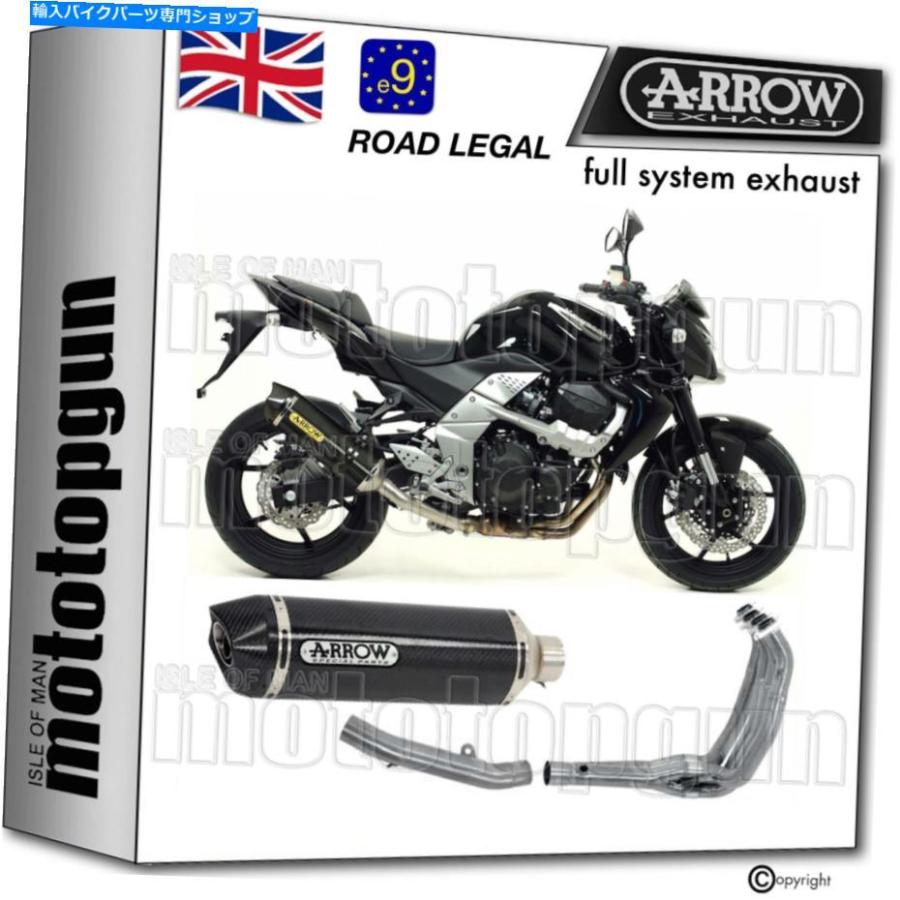 ミャー　① YOSHIMURA : Machine Bent Straight Cyclone Duplex Shooter Full