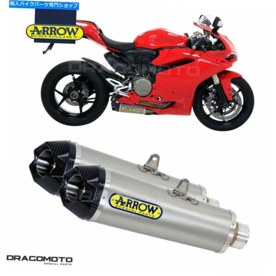 サイレンサー DUCATI 1299 PANIGALE 2015 2016カラーアローオークスポタンCC-オリジナルタイトルを表示 DUCATI 1299 PANIGALE 2015 2016 マフラー ア